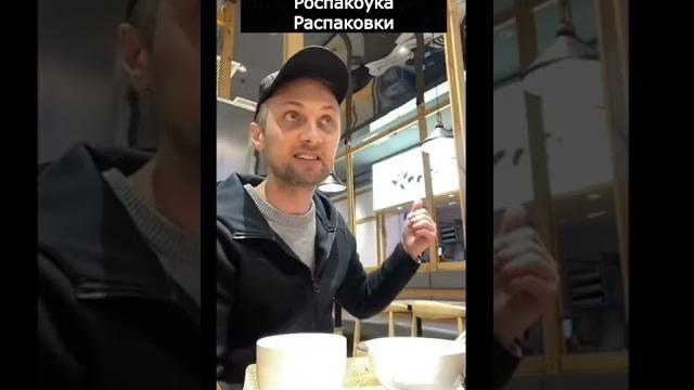 Ты бы Отдался За пельмени ? | мемы | приколы от Зубарев #юмор #стендап #Китай #Shorts Ты бы Отдался За пельмени ? | мемы | приколы от Зубарев #юмор #стендап #Китай #Shorts