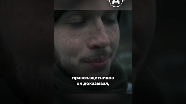 Кто служит в легионе «Свобода России» Кто служит в легионе «Свобода России»