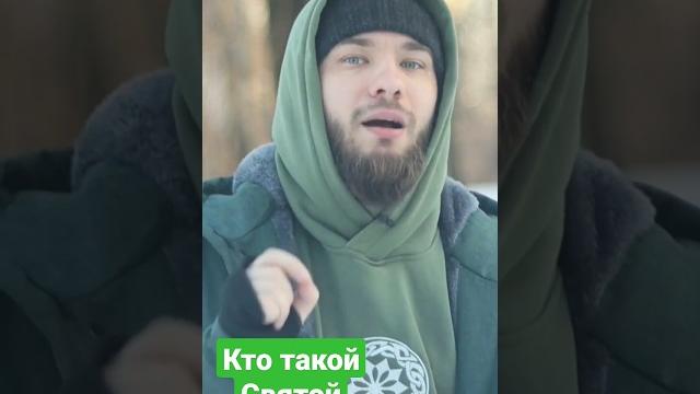 Кто такой Святой Валентин? Что мы празднуем 14 февраля? День святого Валентина - это что? Кто такой Святой Валентин? Что мы празднуем 14 февраля? День святого Валентина - это что?