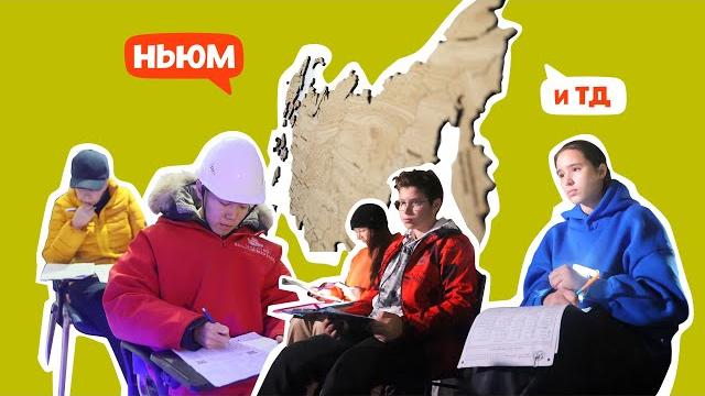 ГЕОГРАФИЧЕСКИЙ ДИКТАНТ 2023 ГЕОГРАФИЧЕСКИЙ ДИКТАНТ 2023