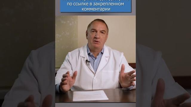 СУДОРОГИ в НОГАХ / СВОДИТ НОГИ СУДОРОГИ в НОГАХ / СВОДИТ НОГИ