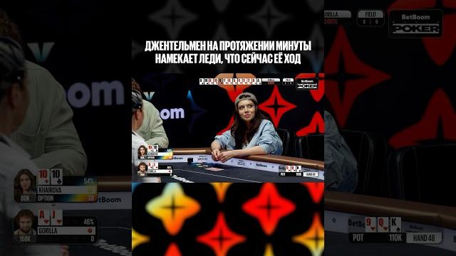 А ЧЕЙ ХОД? #poker #twitch #хазяева А ЧЕЙ ХОД? #poker #twitch #хазяева