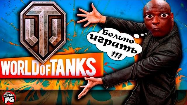 World of Tanks ПРИКОЛЫ ЛУЧШИЕ моменты за 2️⃣0️⃣2️⃣4️⃣г. World of Tanks ПРИКОЛЫ ЛУЧШИЕ моменты за 2️⃣0️⃣2️⃣4️⃣г.
