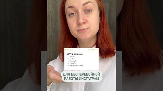 Говорят, что у многих Инстаграм лагает. В этом рилс сервисы, которые помогут решить эту проблему. Говорят, что у многих Инстаграм лагает. В этом рилс сервисы, которые помогут решить эту проблему.