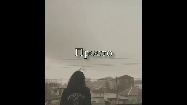 Грустные видео из Тик-Ток #shorts Грустные видео из Тик-Ток #shorts