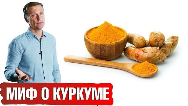 При нагревании куркума становится еще полезнее При нагревании куркума становится еще полезнее