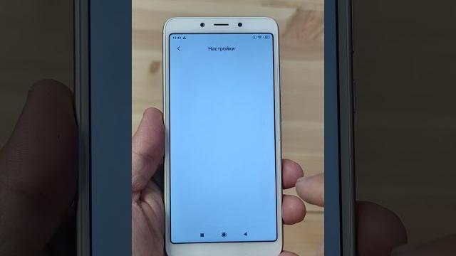 Как удалить Гугл аккаунт на xiaomi Как удалить Гугл аккаунт на xiaomi