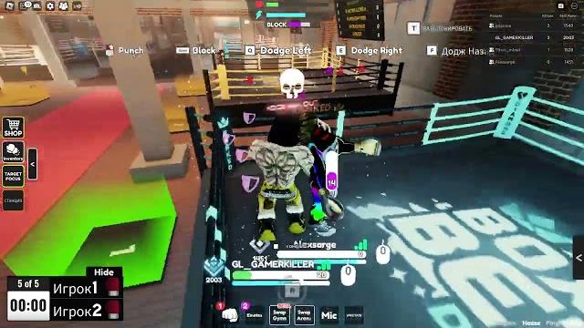 5 хороших советов для того чтобы быть легендой в бокс бета (boxing beta) посмотри пожалуйста :) 5 хороших советов для того чтобы быть легендой в бокс бета (boxing beta) посмотри пожалуйста :)