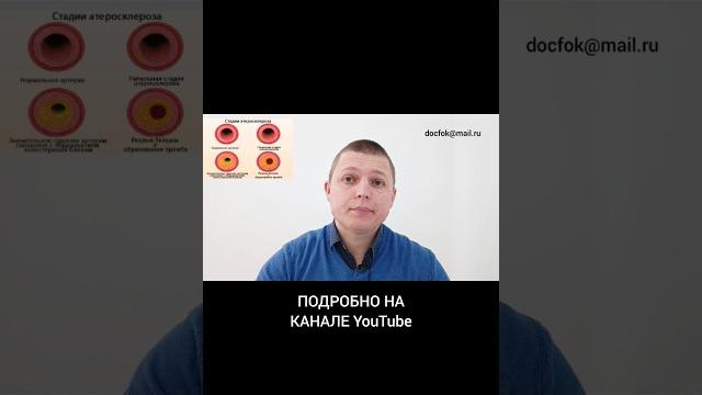 Мидокалм Склероз Сосудов #мышцы #расслабиться #медицина #лекарства #неврология #лечение #массаж Мидокалм Склероз Сосудов #мышцы #расслабиться #медицина #лекарства #неврология #лечение #массаж