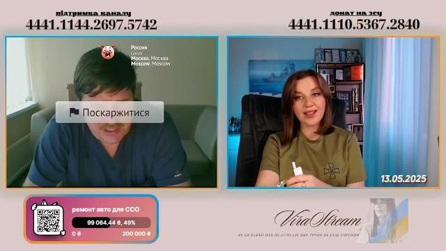 СТАМБУЛ ТАК СТАМБУЛ СТАМБУЛ ТАК СТАМБУЛ