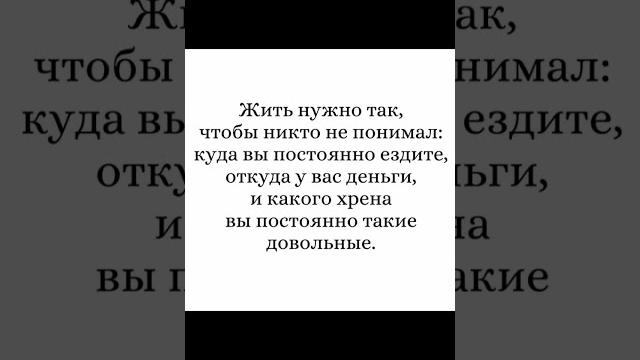 Как с гуся вода )) Как с гуся вода ))