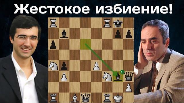 Пожертвовал Коня, Слона и Ладью! Гарри Каспаров - Владимир Крамник | Дос-Эрманас 1996 | Шахматы. Пожертвовал Коня, Слона и Ладью! Гарри Каспаров - Владимир Крамник | Дос-Эрманас 1996 | Шахматы.