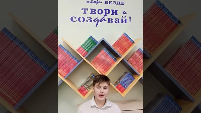 "Билет в будущее" "Билет в будущее"