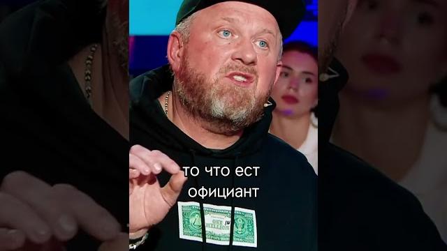 Про поваров и общепит #shorts #short Про поваров и общепит #shorts #short