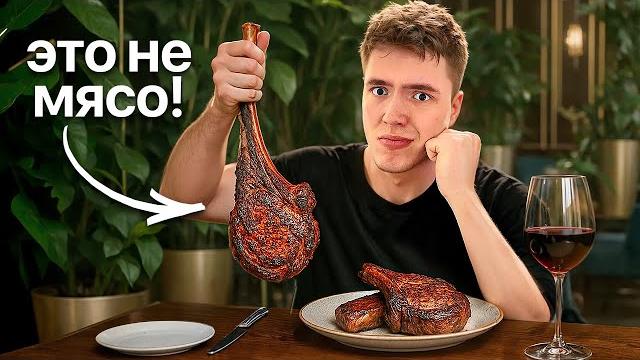Я Ел Только ВЕГАНСКУЮ ЕДУ 50 Часов ПОДРЯД! Я Ел Только ВЕГАНСКУЮ ЕДУ 50 Часов ПОДРЯД!