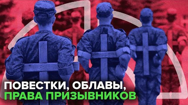 Весенний призыв 2025 | Что важно знать всем Весенний призыв 2025 | Что важно знать всем