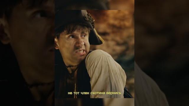 Пираты и камень желания Часть 2 #сериал #моменты #фильм #смех #хб #юмор #желанияисполняются #пираты Пираты и камень желания Часть 2 #сериал #моменты #фильм #смех #хб #юмор #желанияисполняются #пираты