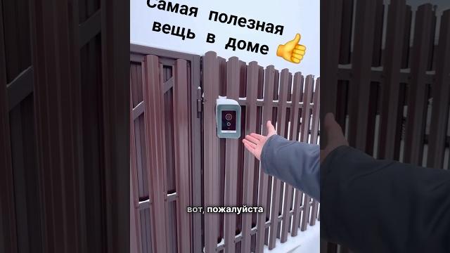 Вызывная панель Wi-Fi . #стройка #каркасныйдом #дача #видеодомофон #домофон #курьер #сипдом #забор Вызывная панель Wi-Fi . #стройка #каркасныйдом #дача #видеодомофон #домофон #курьер #сипдом #забор