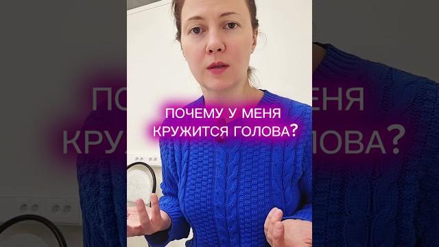 Почему кружится голова при повороте в кровати? Почему кружится голова при повороте в кровати?