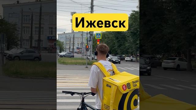Полное интервью#ижевск #удмуртия Полное интервью#ижевск #удмуртия