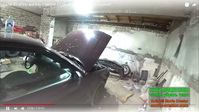 НАРЕЗКИ АУДИ 100 ПАВЛА ИЗ БУ БАТЛА! НАРЕЗКИ АУДИ 100 ПАВЛА ИЗ БУ БАТЛА!