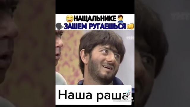 Начальнике зачем ругаешься Начальнике зачем ругаешься