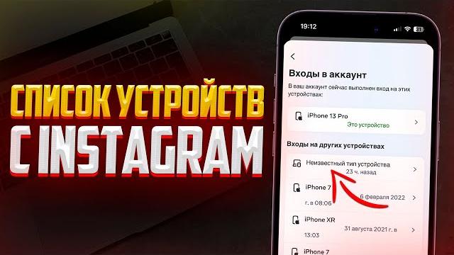 Как узнать кто заходил на вашу страницу в Instagram? Как узнать кто заходил на вашу страницу в Instagram?