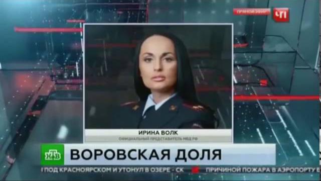 Шакро Молодого Шакро Молодого