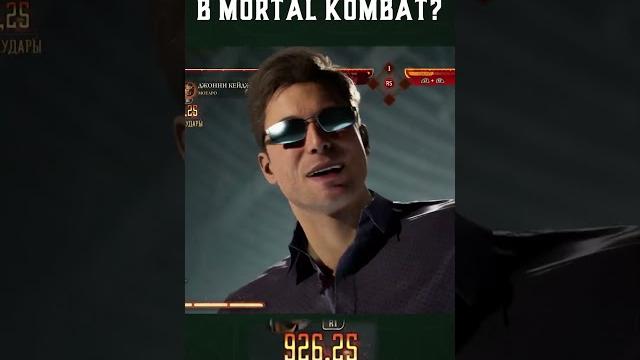 ЭТО КОМБО НАНОСИТ 100% УРОНА в Mortal Kombat ЭТО КОМБО НАНОСИТ 100% УРОНА в Mortal Kombat