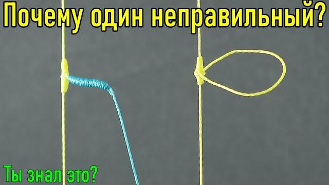 НЕ ДЕЛАЙТЕ ТАК КАК ВСЕ! Научитесь уже правильно привязывать боковой поводок. Не наступайте на грабли НЕ ДЕЛАЙТЕ ТАК КАК ВСЕ! Научитесь уже правильно привязывать боковой поводок. Не наступайте на грабли