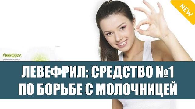 Трихопол при молочнице у женщин способ применения Дифлюкан цена инструкция по применению при м Трихопол при молочнице у женщин способ применения Дифлюкан цена инструкция по применению при м