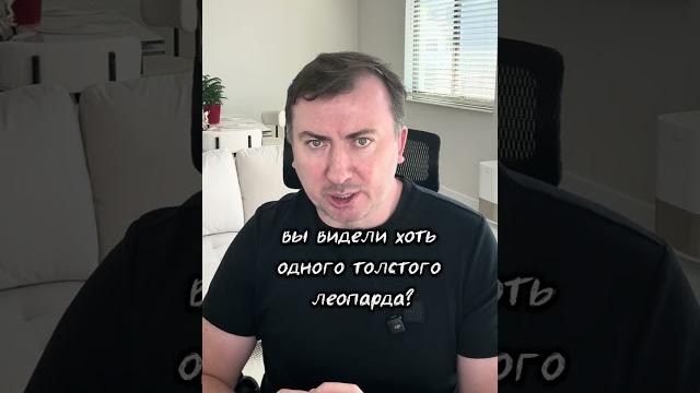 Как похудеть за одну ночь #юмор #диета #похудение Как похудеть за одну ночь #юмор #диета #похудение