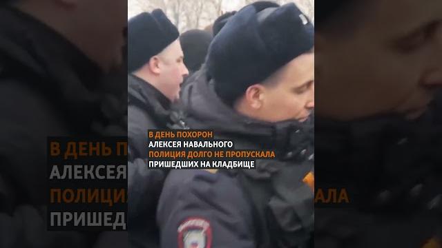 "Власть, объясните народу!" | Похороны Навального "Власть, объясните народу!" | Похороны Навального