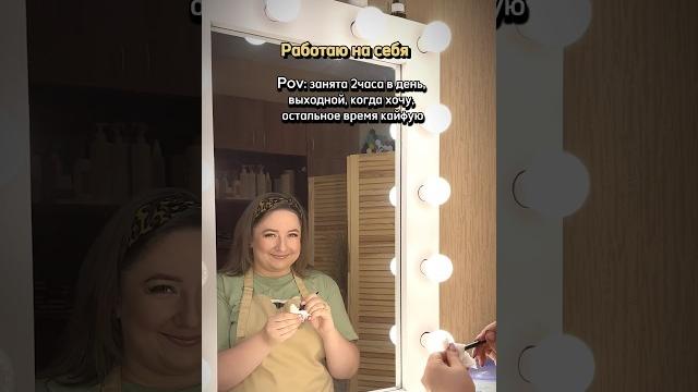 Подпишись на честный блог про эпиляцию#бьютиблогер #бьюти #брови #шугаринг #эпиляция #депиляция Подпишись на честный блог про эпиляцию#бьютиблогер #бьюти #брови #шугаринг #эпиляция #депиляция