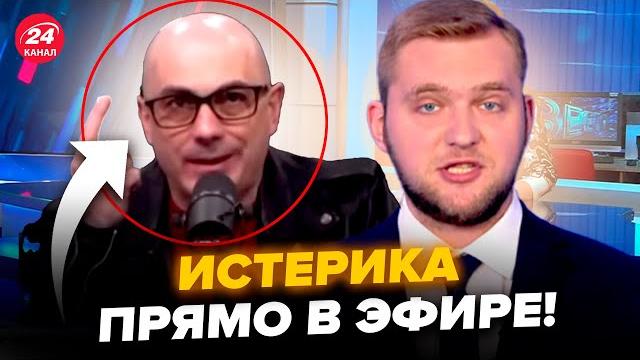 ПОНЕСЛОСЬ! Азарёнка БОМБИТ в эфире из-за Макрона! Выдал ТАКОЙ МАРАЗМ. Гаспарян СОРВАЛСЯ на шоу ПОНЕСЛОСЬ! Азарёнка БОМБИТ в эфире из-за Макрона! Выдал ТАКОЙ МАРАЗМ. Гаспарян СОРВАЛСЯ на шоу