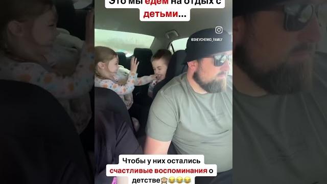 #борода#юмор#юмористическийконтент#юмористы#семья#семьяблогеров#дети#детииродители#рекомендации#рек# #борода#юмор#юмористическийконтент#юмористы#семья#семьяблогеров#дети#детииродители#рекомендации#рек#