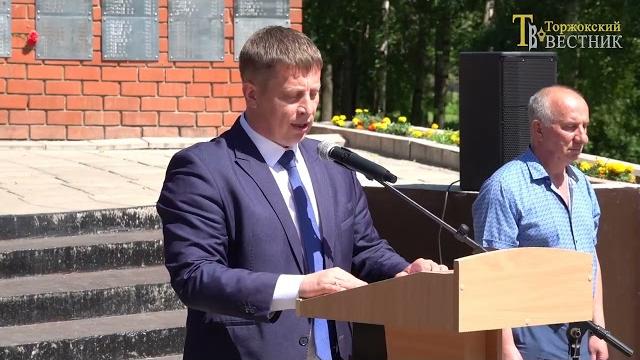 День ветеранов боевых действий День ветеранов боевых действий