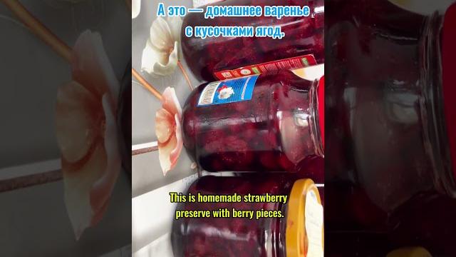 Strawberries: Джем,варенье или Заморозка? Strawberries: Джем,варенье или Заморозка?