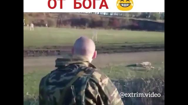 Инструктор от Бога. Ржачь Инструктор от Бога. Ржачь