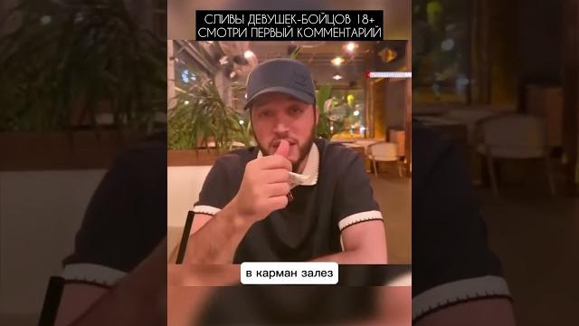 ЛАХМА ОБРАТИЛСЯ К ХАБИБУ НУРМАГОМЕДОВУ #лахма #лахмаджун #lahmadju #хабиб #хабибнурмагомедов ЛАХМА ОБРАТИЛСЯ К ХАБИБУ НУРМАГОМЕДОВУ #лахма #лахмаджун #lahmadju #хабиб #хабибнурмагомедов