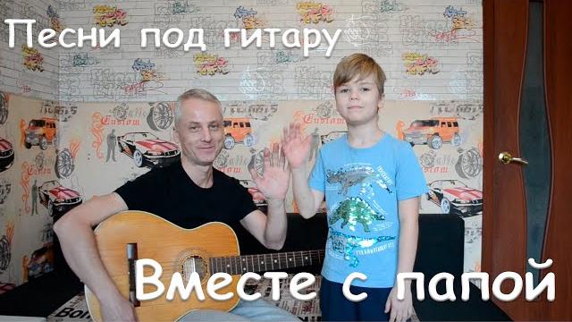 Какой чудесный день! Поём вместе с папой! Какой чудесный день! Поём вместе с папой!