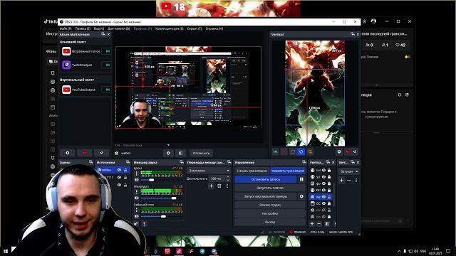 Настройка 2025 TikTok Live STUDIO + Рестрим ОБС. Настройка 2025 TikTok Live STUDIO + Рестрим ОБС.