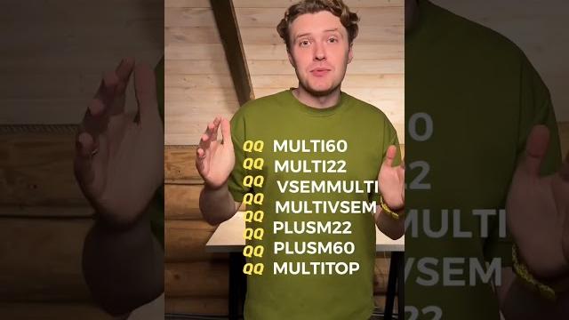 Подписка Кинопоиск бесплатно Подписка Кинопоиск бесплатно