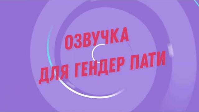 пример 3 девочка пример 3 девочка