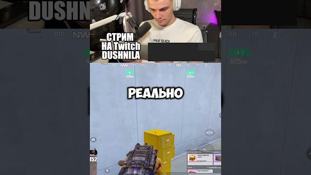 Самый редкий компонент!? СТРИМ на Twitch - DUSHNILA Самый редкий компонент!? СТРИМ на Twitch - DUSHNILA