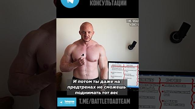 Почему предтрены лучше не принимать Почему предтрены лучше не принимать