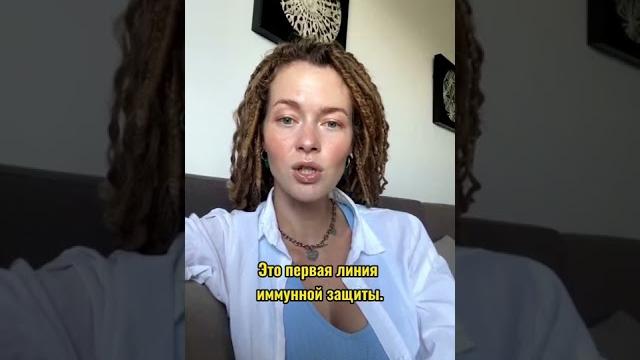 Железо и иммунитет Железо и иммунитет