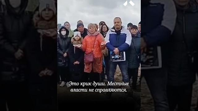 Мазут в Черном море. «Путин, помоги!» Мазут в Черном море. «Путин, помоги!»