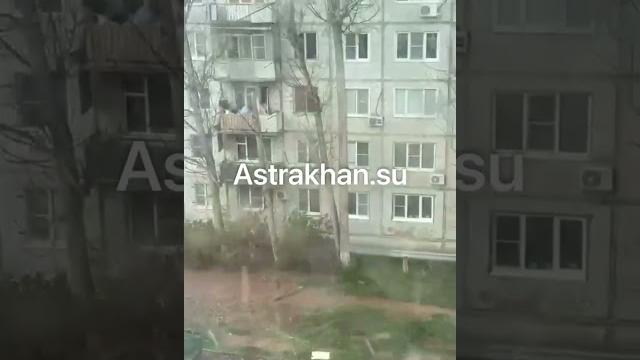 Град в Астрахани Град в Астрахани