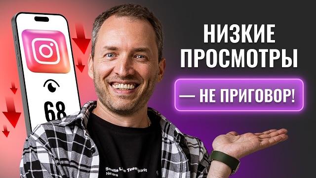 Как вывести REELS в ТОП | Продвижение Инстаграм Как вывести REELS в ТОП | Продвижение Инстаграм